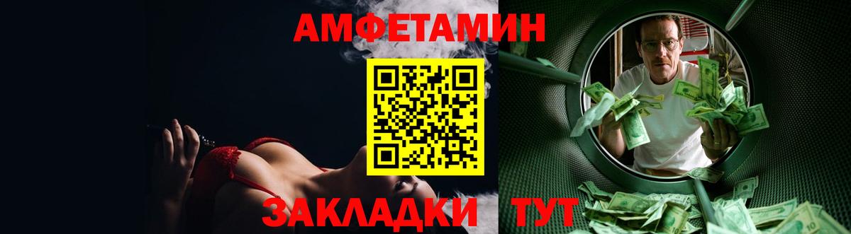 Amphetamine  Вход с VPN  Гудермес  АМФЕТАМИН 97%  АМФЕТАМИН 