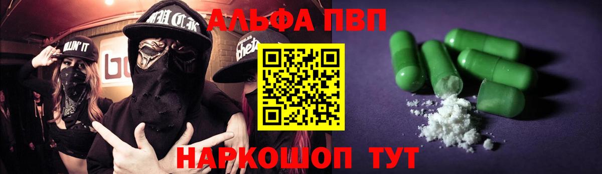 A-PVP СК КРИС Гудермес