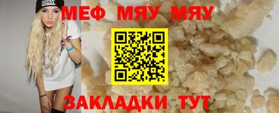 скорость mdpv Нальчик