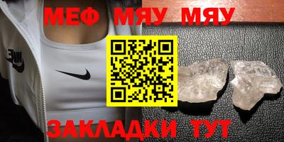 скорость mdpv Нальчик