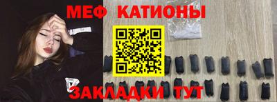 мефедрон Нарткала