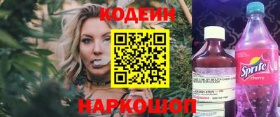 СК Наро-Фоминск