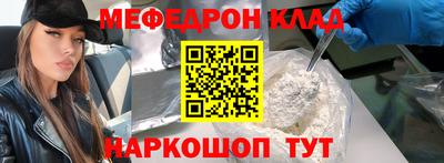 СК Наро-Фоминск