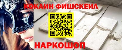 СК Наро-Фоминск