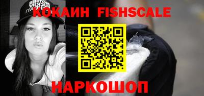 мефедрон Нарткала