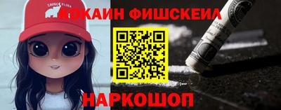мефедрон Нарткала