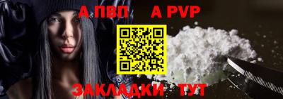 мефедрон Нарткала