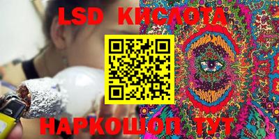 СК Наро-Фоминск