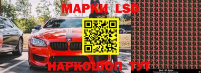 СК Наро-Фоминск