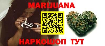 мефедрон Нарткала