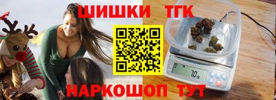 мефедрон Нарткала