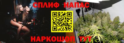 мефедрон Нарткала