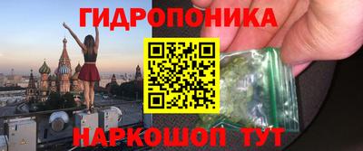 СК Наро-Фоминск