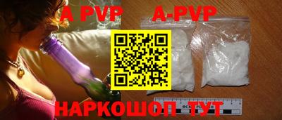 скорость mdpv Нальчик