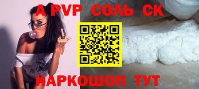мефедрон Нарткала
