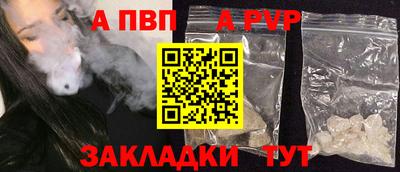 мефедрон Нарткала