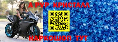 скорость mdpv Нальчик