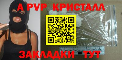 СК Наро-Фоминск