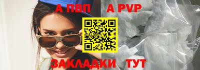 мефедрон Нарткала