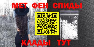 скорость mdpv Нальчик