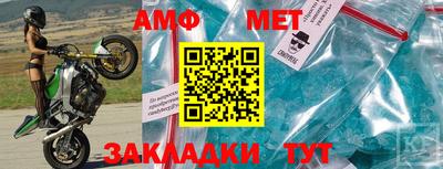 СК Наро-Фоминск
