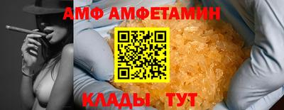 СК Наро-Фоминск
