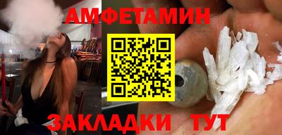 мефедрон Нарткала