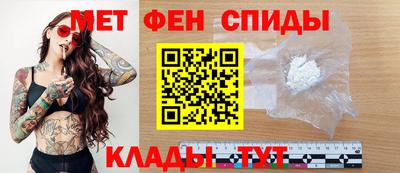 мефедрон Нарткала