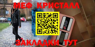 СК Наро-Фоминск