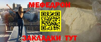 СК Наро-Фоминск