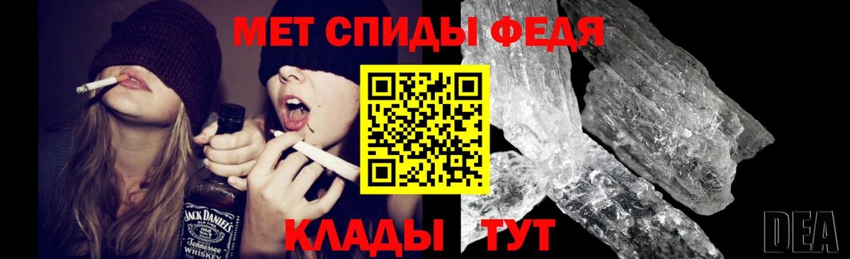 Метамфетамин Декстрометамфетамин 99.9%  Вход с VPN  Гудермес 