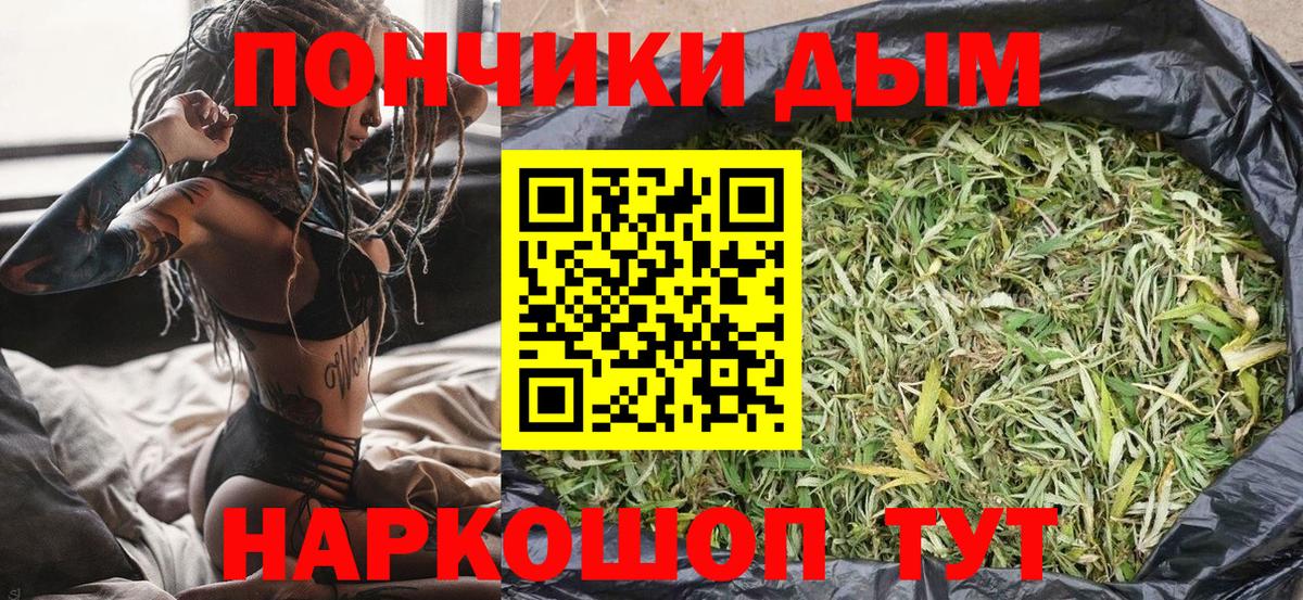 Бошки марихуана MAZAR  Вход с VPN  Конопля Ganja  Бошки Шишки планчик  Гудермес  Шишки марихуана LSD WEED 